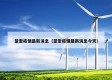 望奎疫情最新消息（望奎疫情最新消息今天）