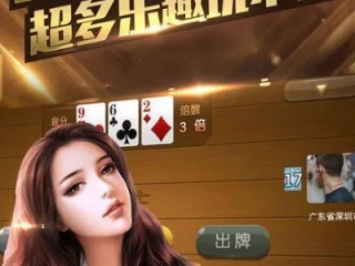 ｂｂ电子游戏试玩,ｂｂ电子游戏试玩 V6.18.3IOS／Android通用版