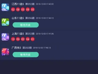 大发彩票官网app下载,大发彩票官网app下载 V6.13.29绿色纯净版／安卓通用版