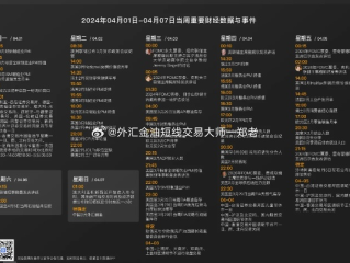新门内资料和内部资料内容详解最新版本V12.87.115.11ios版本-好用