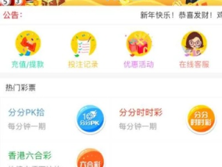 万盛集团彩票最新版本V20.90.217.255ios版本-推荐