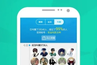 DB真人登录✅,㊙️DB真人登录 V7.29.13✅