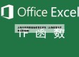 上海今天有新增加疫情无症状（上海疫情今天有没有新增）