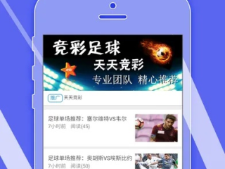 be365排名免费版V57.51.264.29苹果版本-好用
