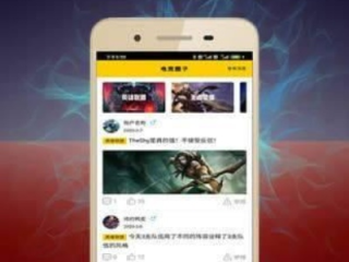 威客电竞网站㊙️：✅威客电竞网站 V9.4.16㊙️