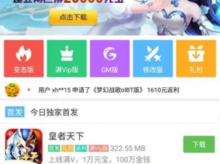 币游官网平台 全新版本!全新玩法!,币游官网平台 V7.3.9