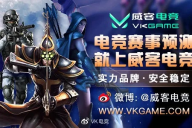 威客电竞在线网址 ㊙️,✅威客电竞在线网址 V9.11.4✅