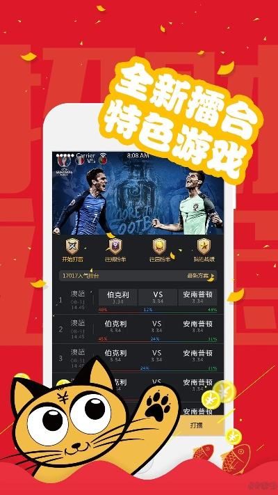 彩民之家44666网站✅️:_💘彩民之家444.66最新版本 彩民之家44666网站✅️:_💘彩民之家444.66最新版本