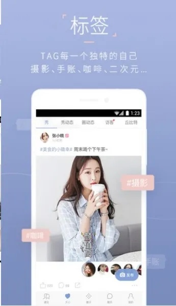 怎么下载正版免费资料免费版官方版下载-怎么下载正版免费资料_最新版下载v.1.59.48-安卓版 怎么下载正版免费资料免费版官方版下载-怎么下载正版免费资料_最新版下载v.1.59.48-安卓版
