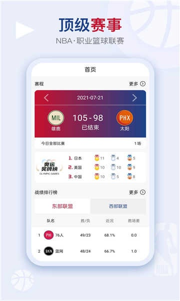 微信上下分的电子游戏,微信上下分的电子游戏 V8.4.12IOS／安卓版／手机最新版