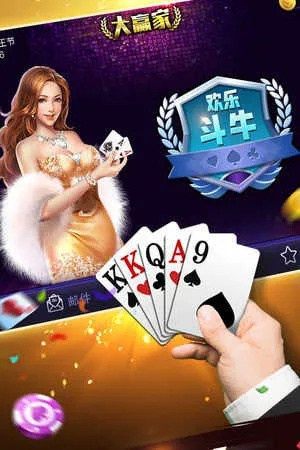 大嬴家彩票官网✅-✅大赢家平台彩票 大嬴家彩票官网✅-✅大赢家平台彩票