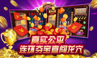 美狮贵宾会真人,美狮贵宾会真人 V6.29.4IOS/安卓版/手机版APP 美狮贵宾会真人,美狮贵宾会真人 V6.29.4IOS/安卓版/手机版APP