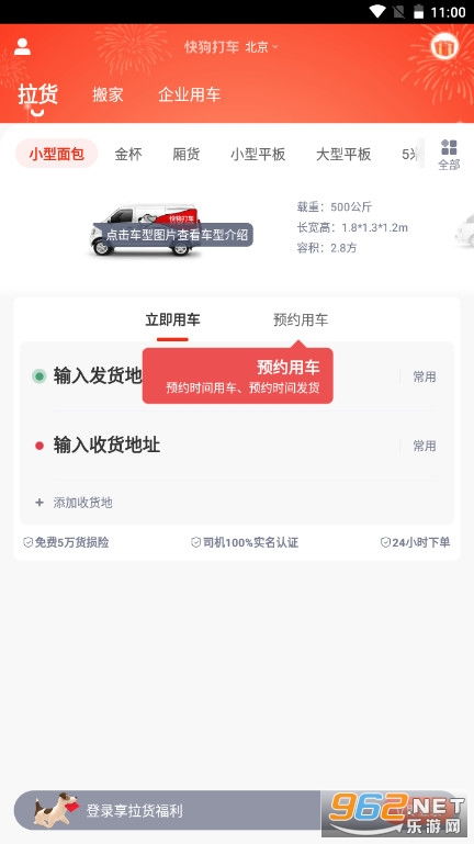 狗万官方正版下载,狗万官方正版下载 V9.11.4绿色纯净版/安卓通用版 狗万官方正版下载,狗万官方正版下载 V9.11.4绿色纯净版/安卓通用版