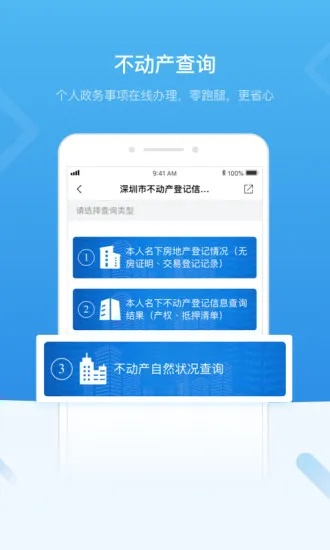 云顶集团最新官方网站,云顶集团最新官方网站 V8.37.6IOS/安卓版/手机版APP 云顶集团最新官方网站,云顶集团最新官方网站 V8.37.6IOS/安卓版/手机版APP