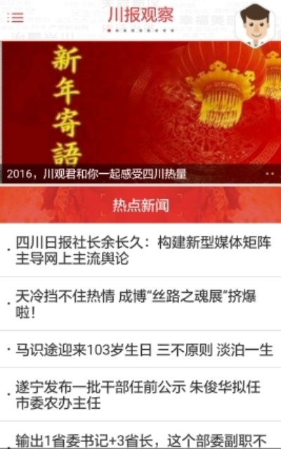 今年会平台,今年会平台 V9.3.14IOS／安卓版／手机版APP