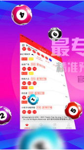 vip彩票-购彩大厅入口,vip彩票-购彩大厅入口 V7.26.11IOS/Android通用版 vip彩票-购彩大厅入口,vip彩票-购彩大厅入口 V7.26.11IOS/Android通用版