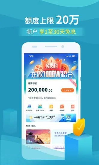 welcome百姓彩票公司,welcome百姓彩票公司 V7.14.3绿色纯净版／安卓通用版