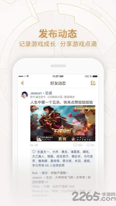 HJC黄金城电子竞技,HJC黄金城电子竞技 V6.14.9IOS／Android通用版