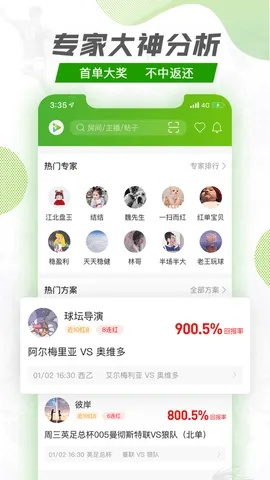 体球网比分,体球网比分 V6.34.8IOS／安卓版／手机版APP