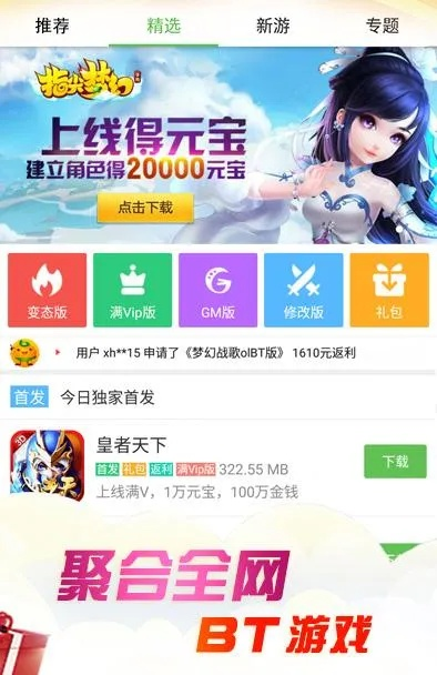 币游官网平台 全新版本!全新玩法!,币游官网平台 V7.3.9 币游官网平台 全新版本!全新玩法!,币游官网平台 V7.3.9