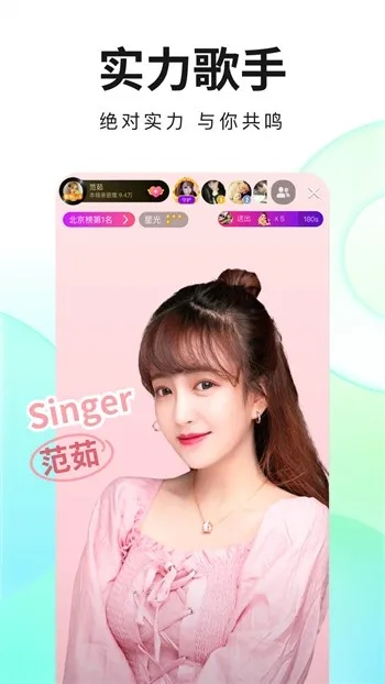 铂莱国际真人,铂莱国际真人 V9.4.21OS／Android最新版