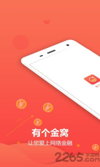 光大彩票老平台登入,光大彩票老平台登入 V6.47.2绿色纯净版／安卓通用版