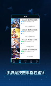 迈博电竞娱乐,迈博电竞娱乐 V6.9.42IOS／安卓版／手机最新版