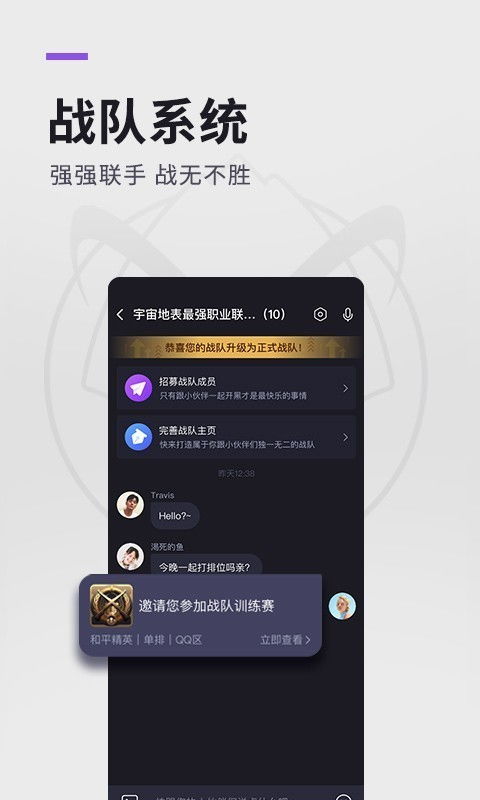 易游电竞app下载网址,易游电竞app下载网址 V6.13.2全新版本!全新玩法!