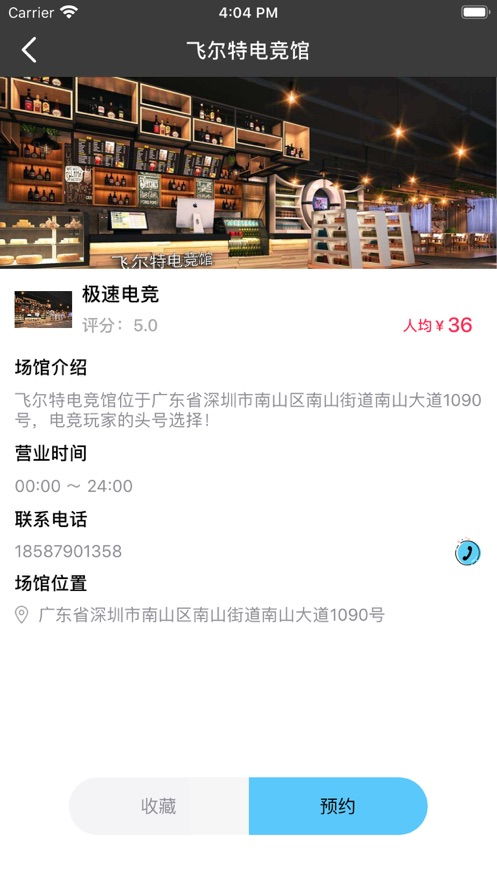 加拿大pc28网站预测,加拿大pc28网站预测 V8.27.3IOS／Android通用版