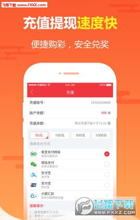 凤凰彩票758cc安卓版999,凤凰彩票758cc安卓版999 V6.14.3绿色纯净版／安卓通用版