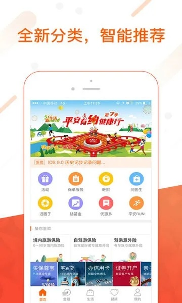 乐赢平台官方网站,乐赢平台官方网站 V6.9.14IOS/Android通用版 乐赢平台官方网站,乐赢平台官方网站 V6.9.14IOS/Android通用版