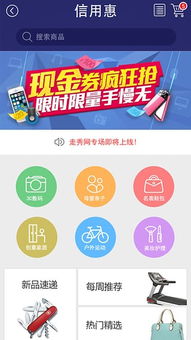 pg集团免费版V19.49.137.276安卓版本-推荐 pg集团免费版V19.49.137.276安卓版本-推荐