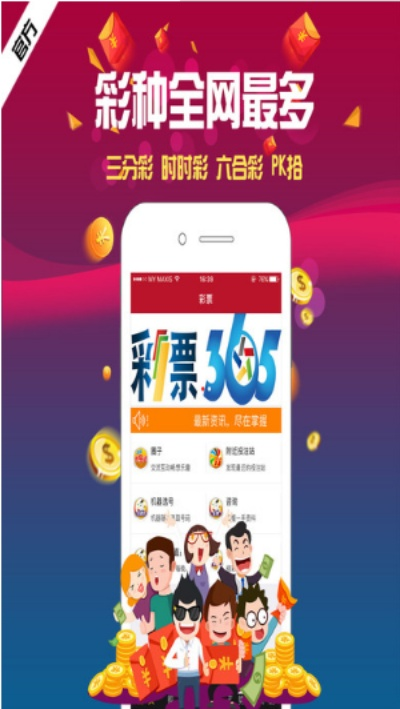 天津11选5免费版V21.52.176.32苹果版本-推荐