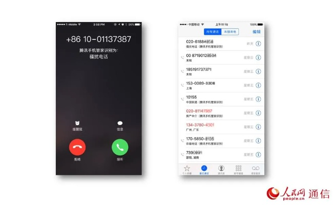 腾讯分分彩官网绿色版V32.77.113.247ios版本-好用 腾讯分分彩官网绿色版V32.77.113.247ios版本-好用