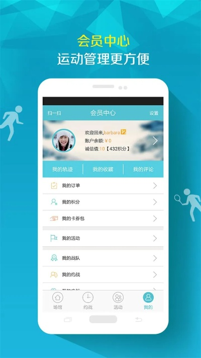 博系体育平台免费版V31.42.149.78ios版本-好用 博系体育平台免费版V31.42.149.78ios版本-好用