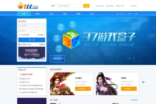 非凡游戏网站 ㊙️,✅非凡游戏网站 V9.3.28✅