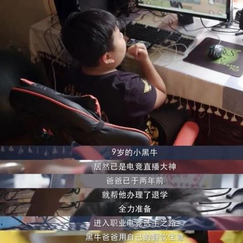 牛牛电竞网站㊙️:✅牛牛电竞网站 V8.13.5㊙️ 牛牛电竞网站㊙️:✅牛牛电竞网站 V8.13.5㊙️