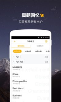 白姐彩色统一图库免费免费版V23.59.269.232安卓版本-推荐 白姐彩色统一图库免费免费版V23.59.269.232安卓版本-推荐