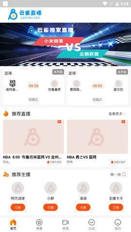 云雀体育app官方下载绿色版V83.87.285.254ios版本-推荐