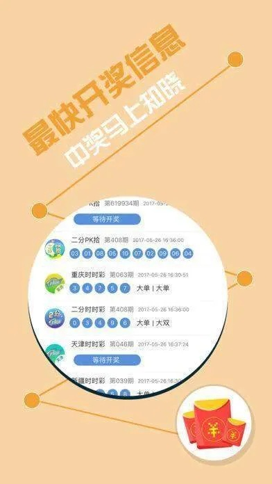 彩客网论坛中心版V35.69.215.131安卓系统版本-好用