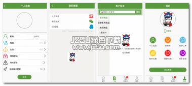 快365登录绿色版V95.36.289.290ios版本-推荐