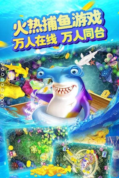 jdb五龙捕鱼游戏㊙️：✅jdb五龙捕鱼游戏 V5.12.8✅✅✅㊙️