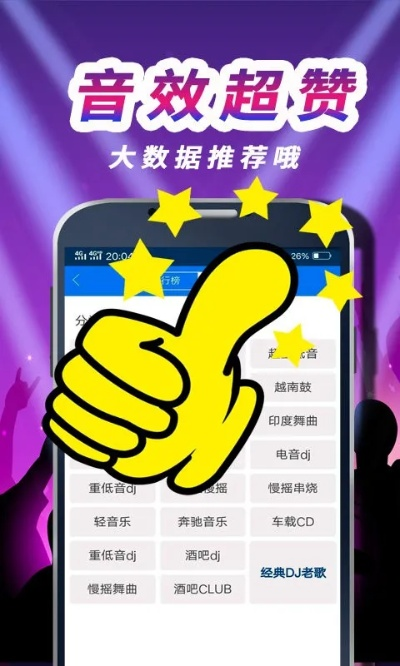 电子jdb经验㊙️ ✅🈷️电子jdb经验 V7.4.12㊙️✅✅✅