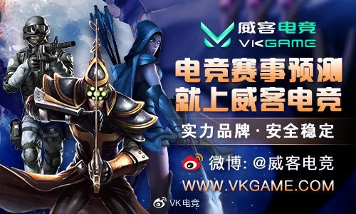 威客电竞集团网站 ㊙️,🈷️威客电竞集团网站 V7.13.29✅ 威客电竞集团网站 ㊙️,🈷️威客电竞集团网站 V7.13.29✅